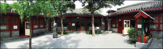231-lao-she-residence-5